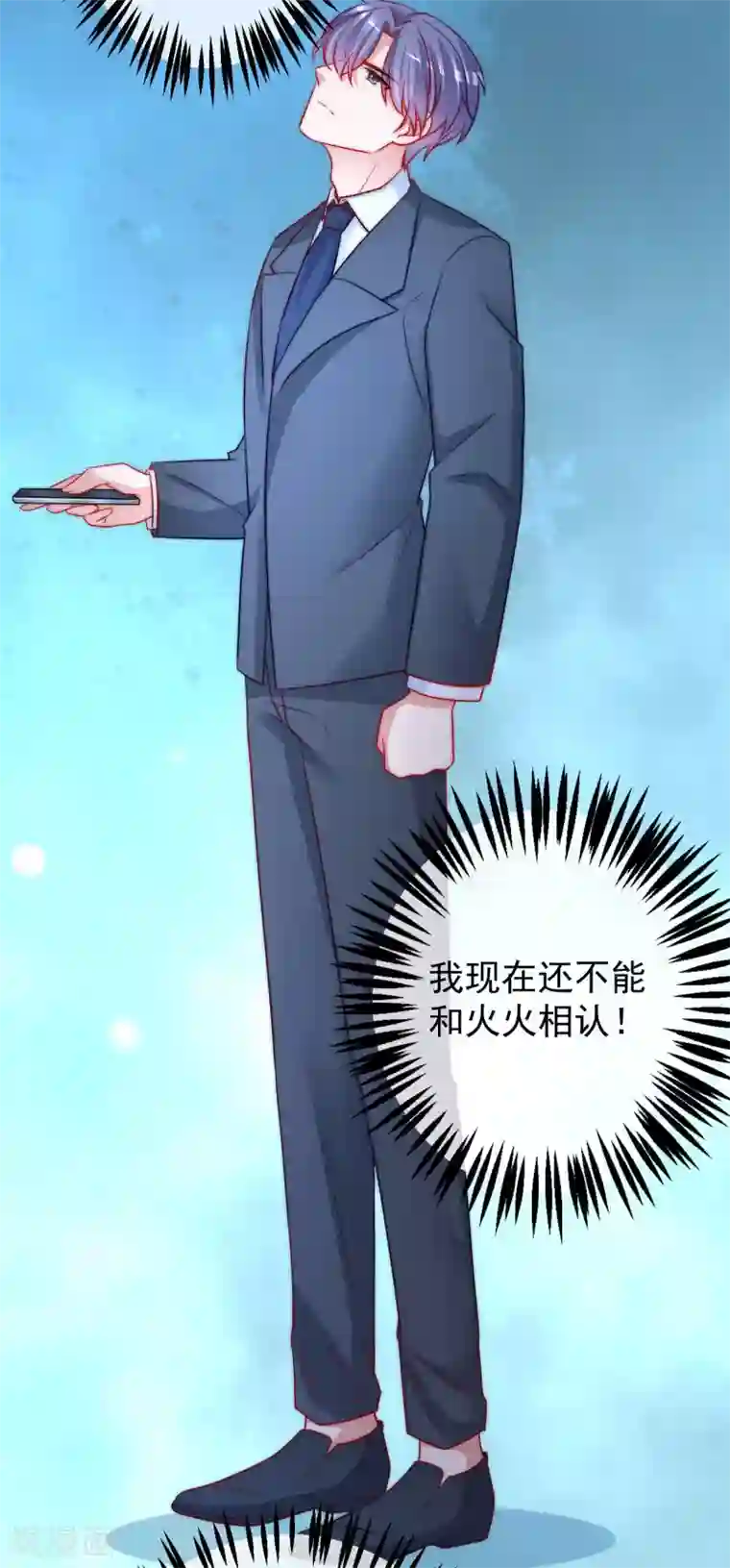 渣男总裁别想逃第214话 江枫不为人知的过去