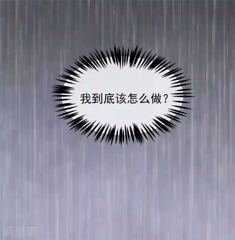 渣男总裁别想逃第214话 江枫不为人知的过去