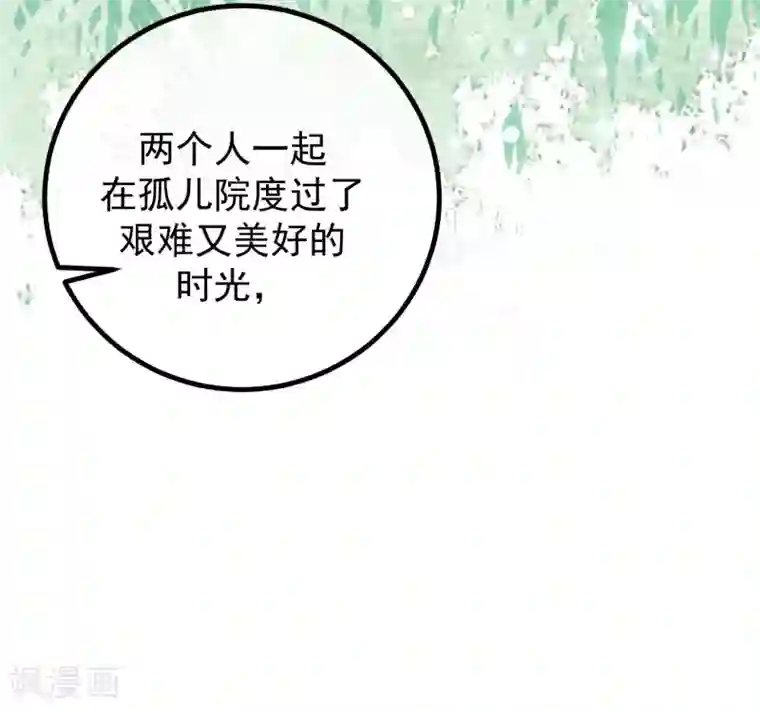 渣男总裁别想逃第214话 江枫不为人知的过去