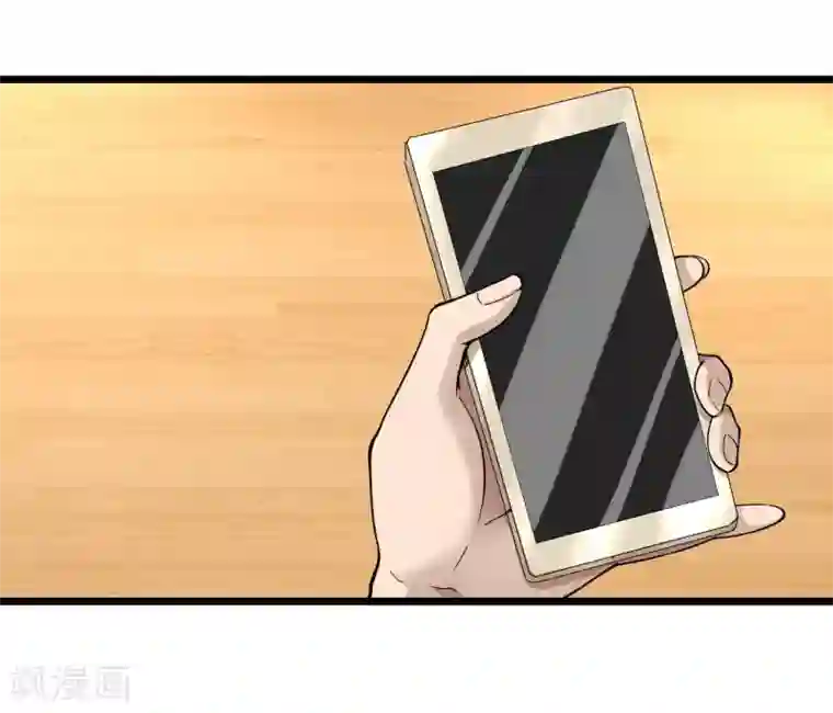 校园护花高手第101话 二不挂五