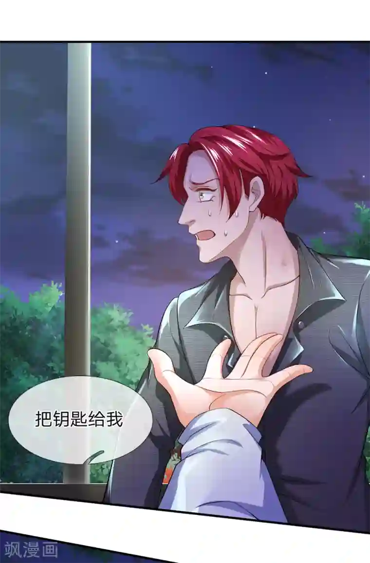 终极兵王混都市第119话 我这人比较较真