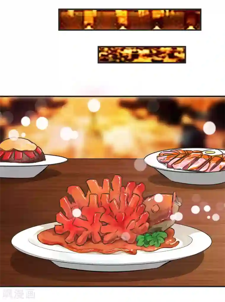 这个兵王很嚣张第138话 我喜欢狂野的男人！