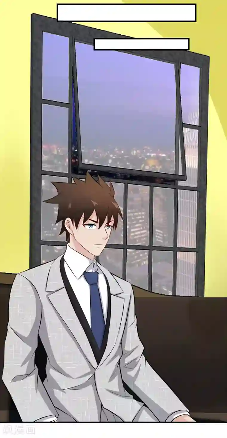 这个兵王很嚣张第138话 我喜欢狂野的男人！