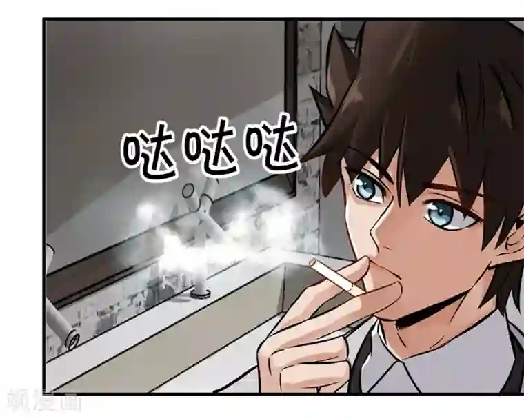 这个兵王很嚣张第139话 这样更刺激