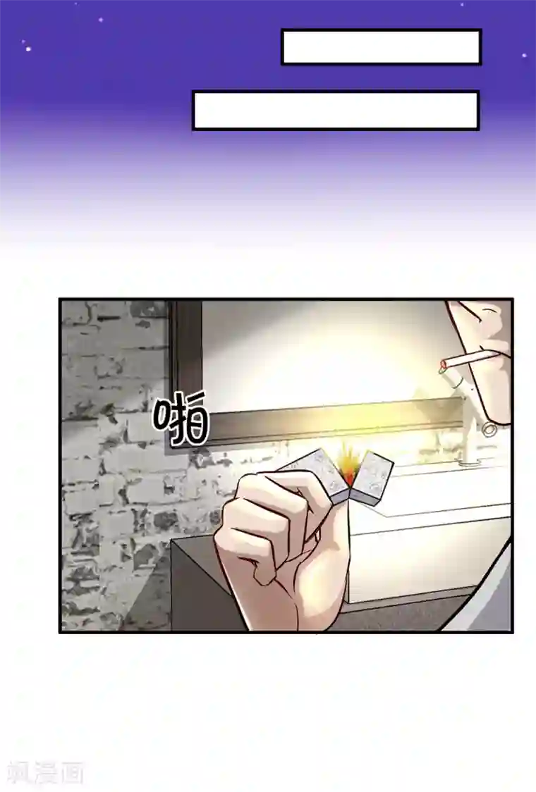 这个兵王很嚣张第139话 这样更刺激