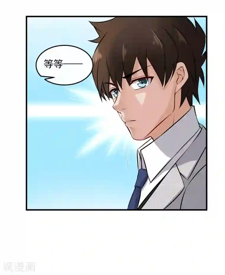 这个兵王很嚣张第140话 我不想做替代品