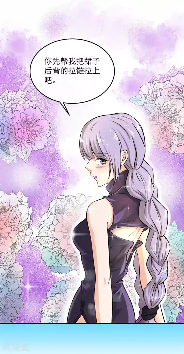 这个兵王很嚣张第140话 我不想做替代品