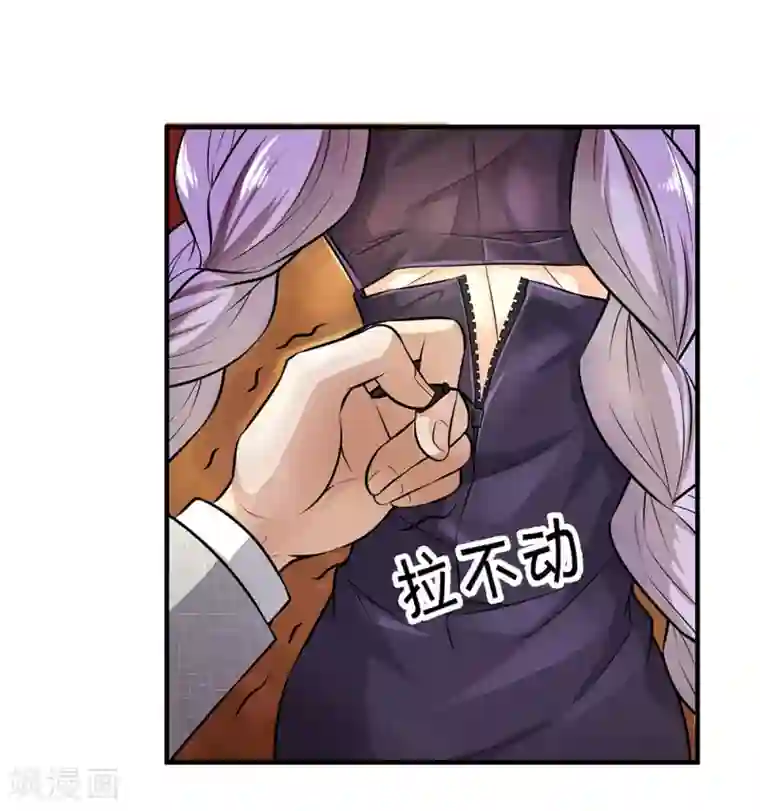 这个兵王很嚣张第140话 我不想做替代品