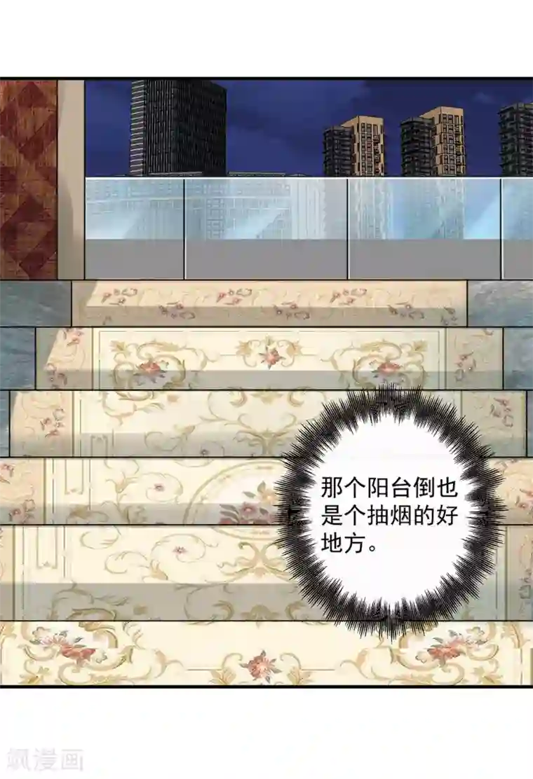 这个兵王很嚣张第140话 我不想做替代品