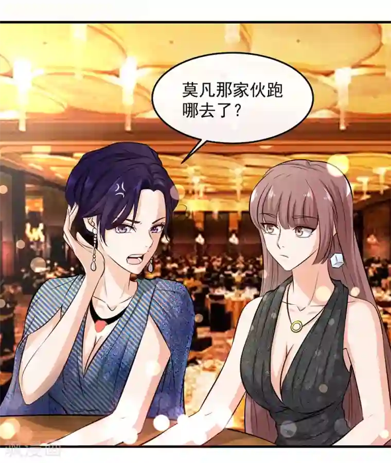 这个兵王很嚣张第140话 我不想做替代品