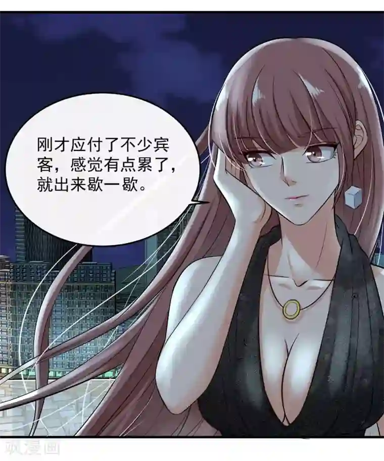 这个兵王很嚣张第140话 我不想做替代品