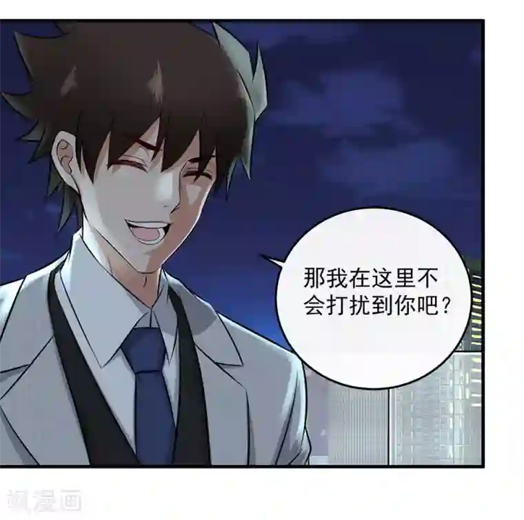 这个兵王很嚣张第140话 我不想做替代品