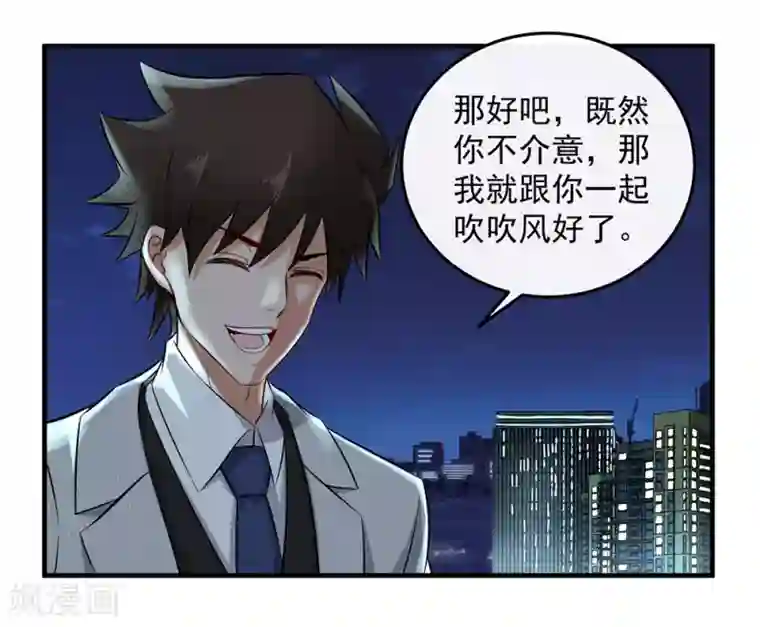 这个兵王很嚣张第140话 我不想做替代品