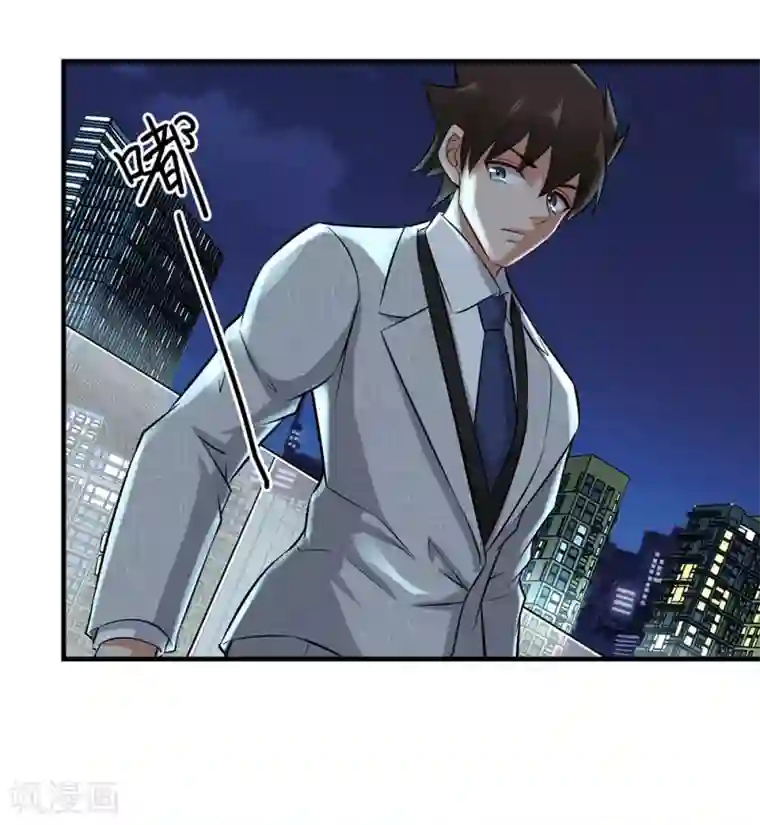 这个兵王很嚣张第140话 我不想做替代品