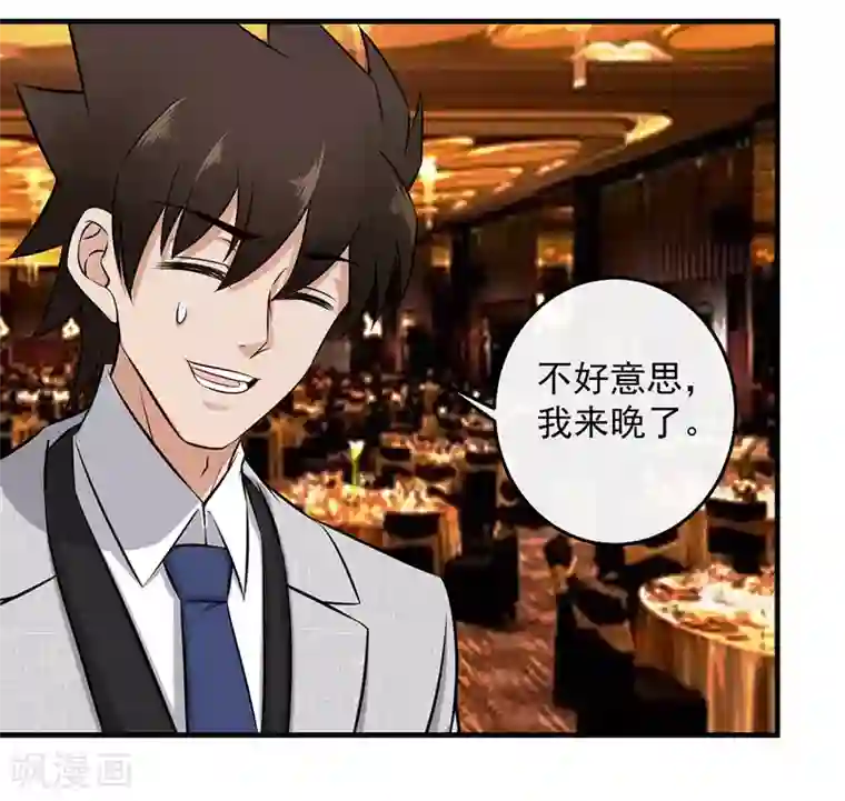 这个兵王很嚣张第140话 我不想做替代品