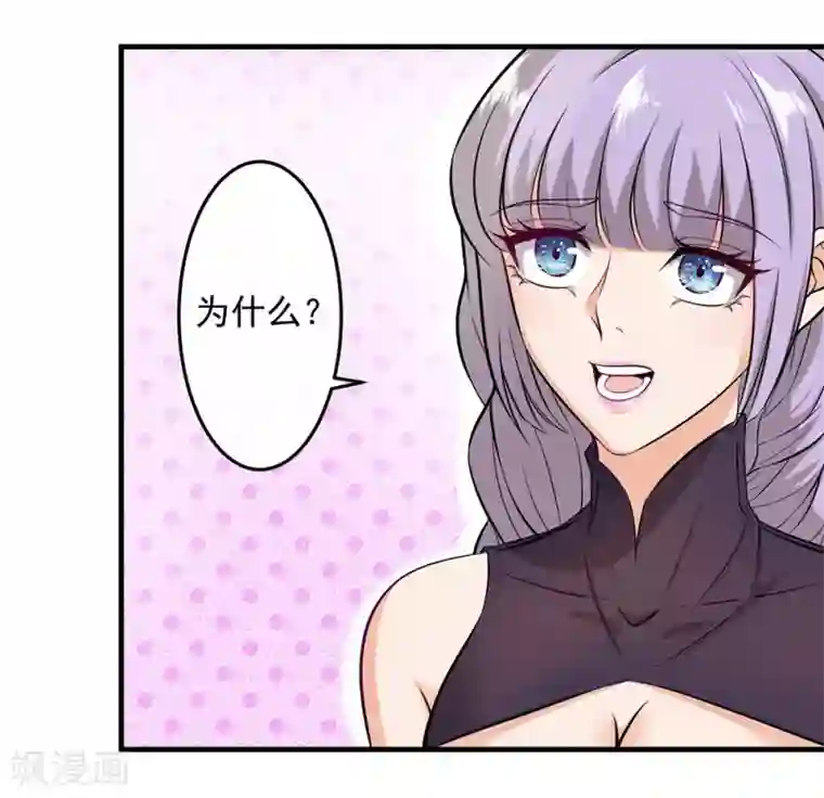 这个兵王很嚣张第140话 我不想做替代品