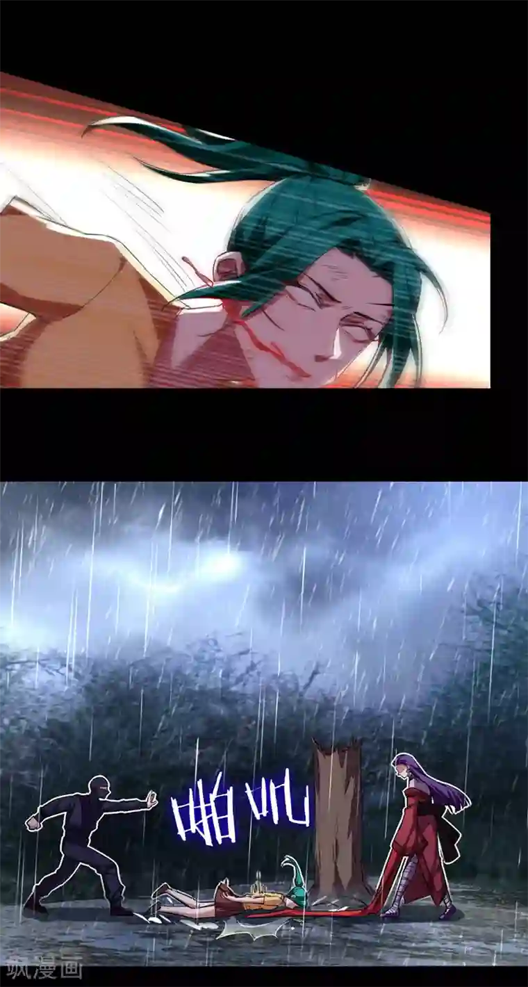 捡个校花做老婆第124话 形意门，找死！