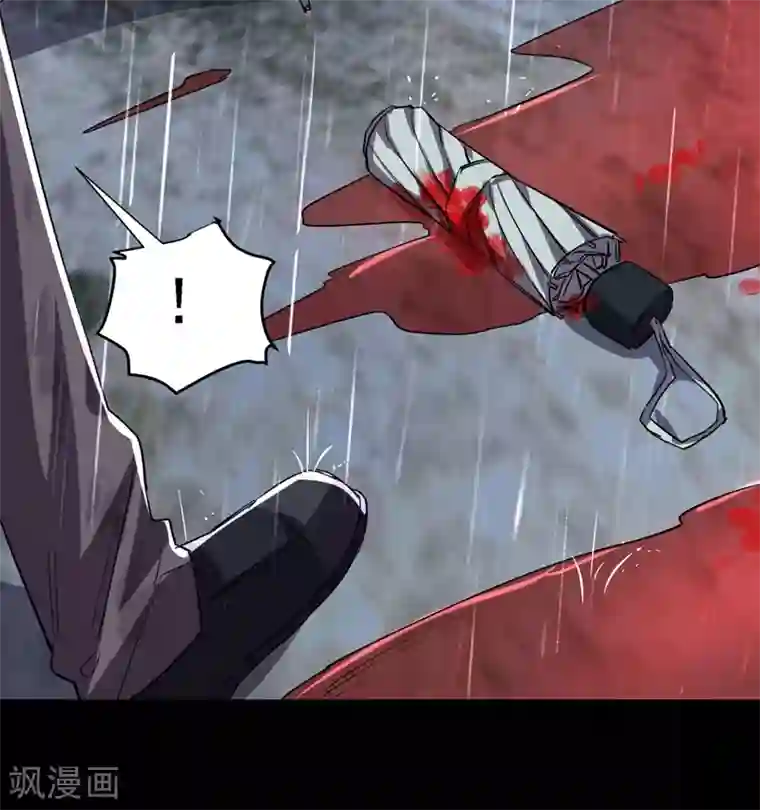 捡个校花做老婆第124话 形意门，找死！