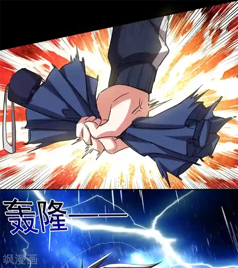 捡个校花做老婆第124话 形意门，找死！