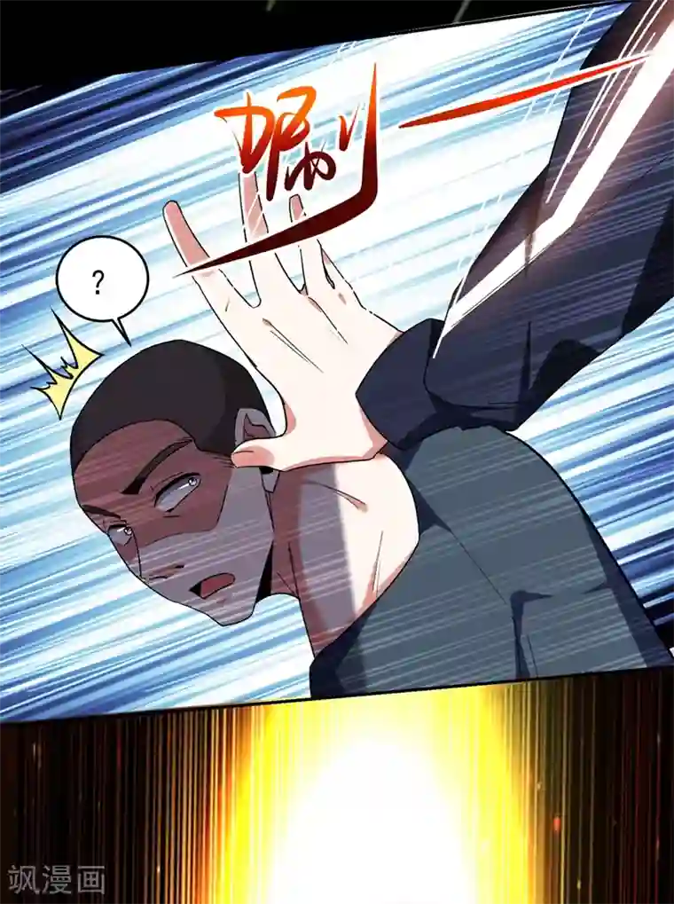 捡个校花做老婆第124话 形意门，找死！