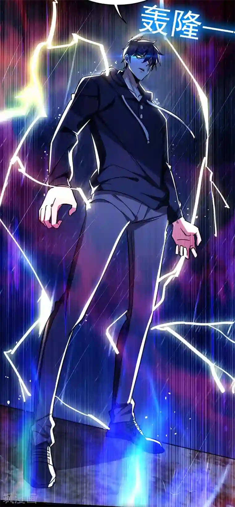 捡个校花做老婆第124话 形意门，找死！