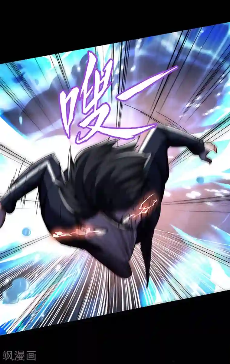 捡个校花做老婆第124话 形意门，找死！