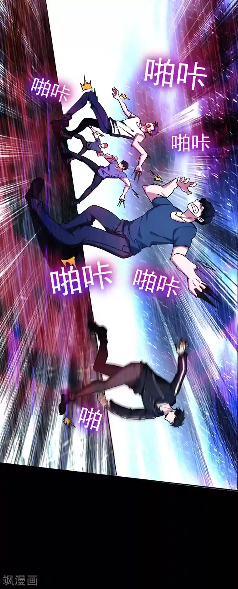 捡个校花做老婆第124话 形意门，找死！