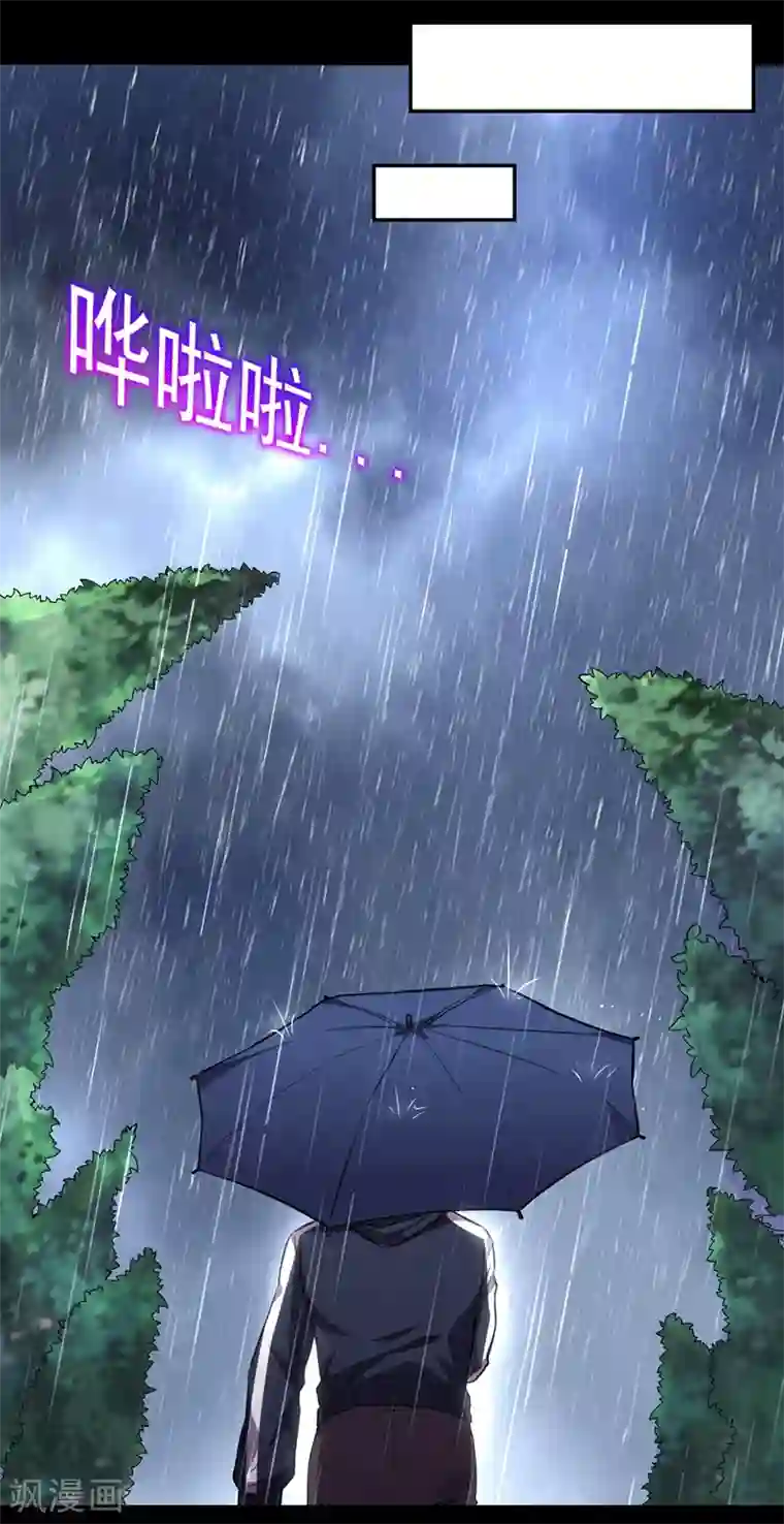 捡个校花做老婆第124话 形意门，找死！