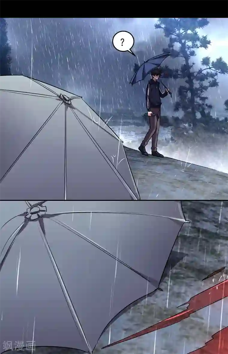 捡个校花做老婆第124话 形意门，找死！