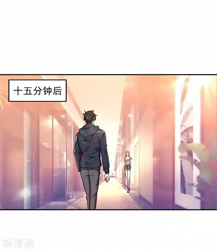 捡个校花做老婆第125话 共同对抗英雄会