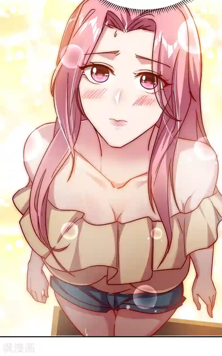 捡个校花做老婆第125话 共同对抗英雄会