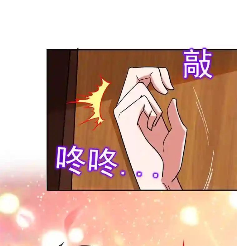 捡个校花做老婆第125话 共同对抗英雄会