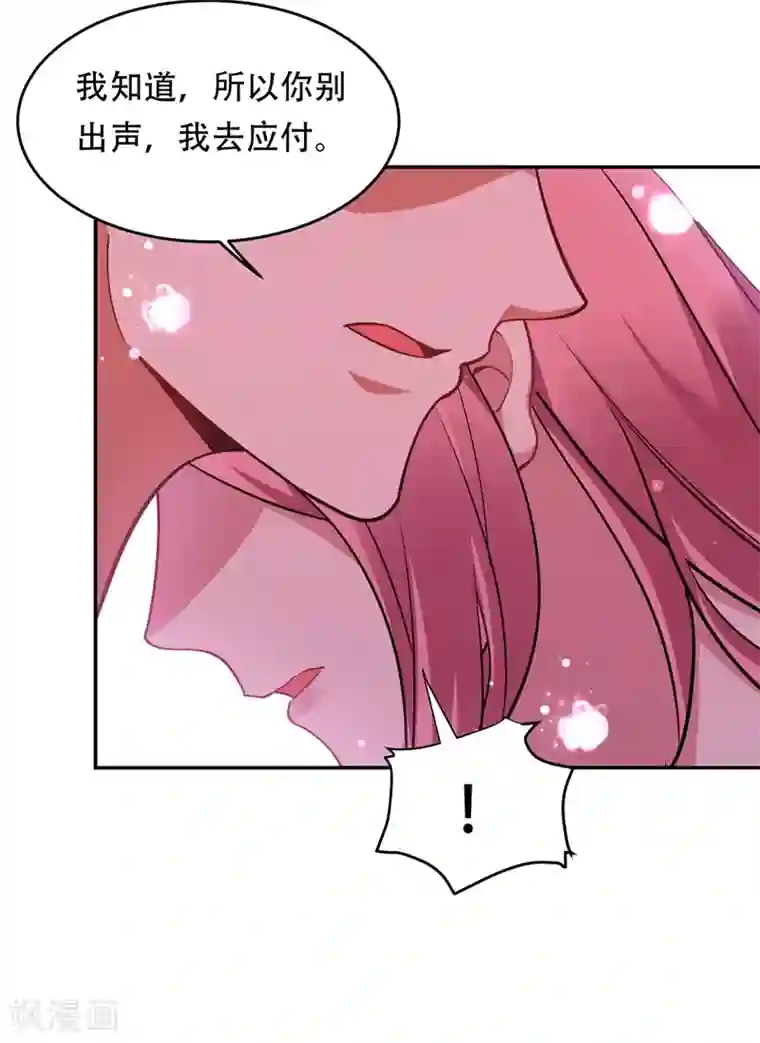 捡个校花做老婆第125话 共同对抗英雄会