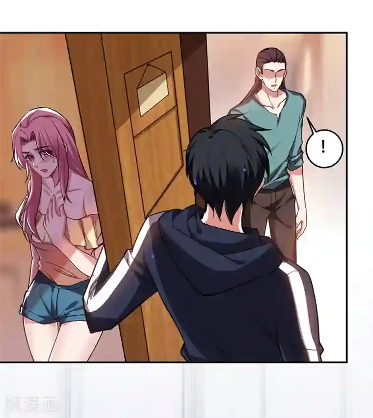 捡个校花做老婆第125话 共同对抗英雄会