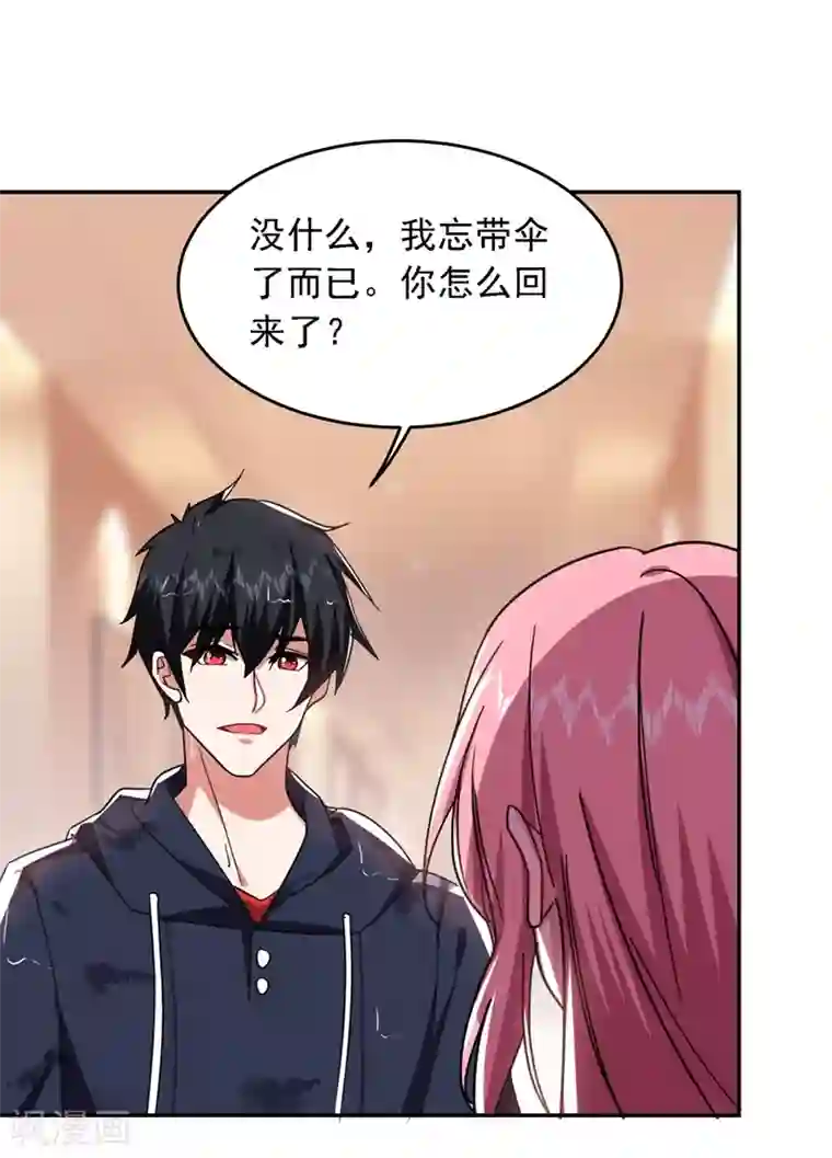 捡个校花做老婆第125话 共同对抗英雄会