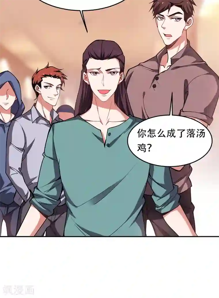 捡个校花做老婆第125话 共同对抗英雄会