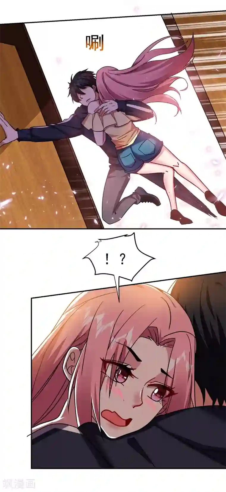 捡个校花做老婆第125话 共同对抗英雄会