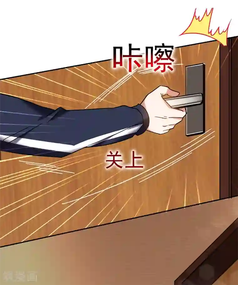 捡个校花做老婆第125话 共同对抗英雄会