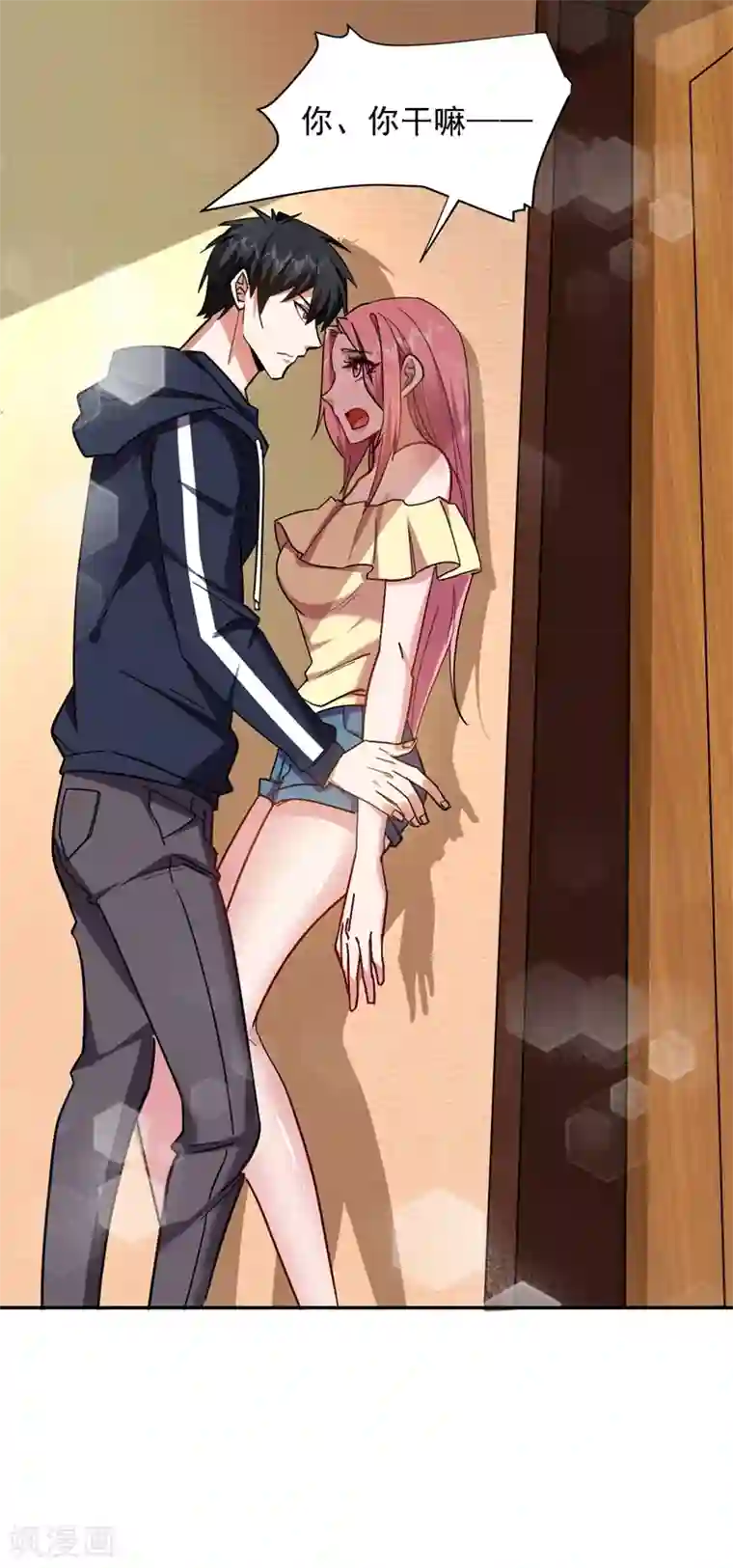 捡个校花做老婆第125话 共同对抗英雄会