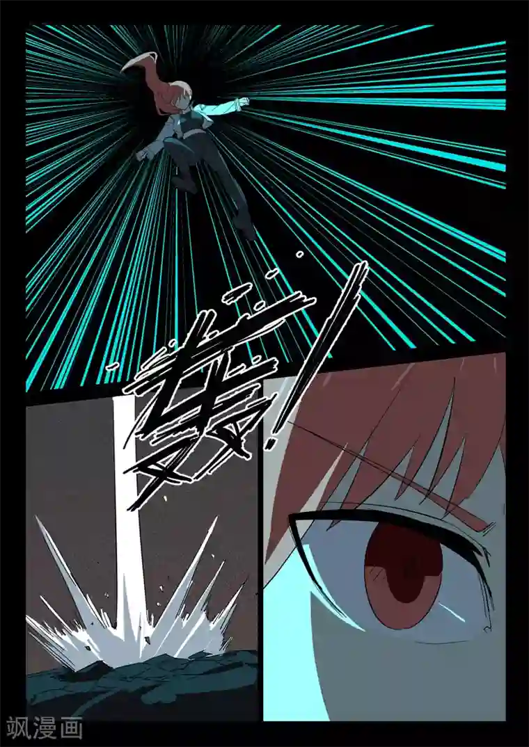 染色体47号第374话