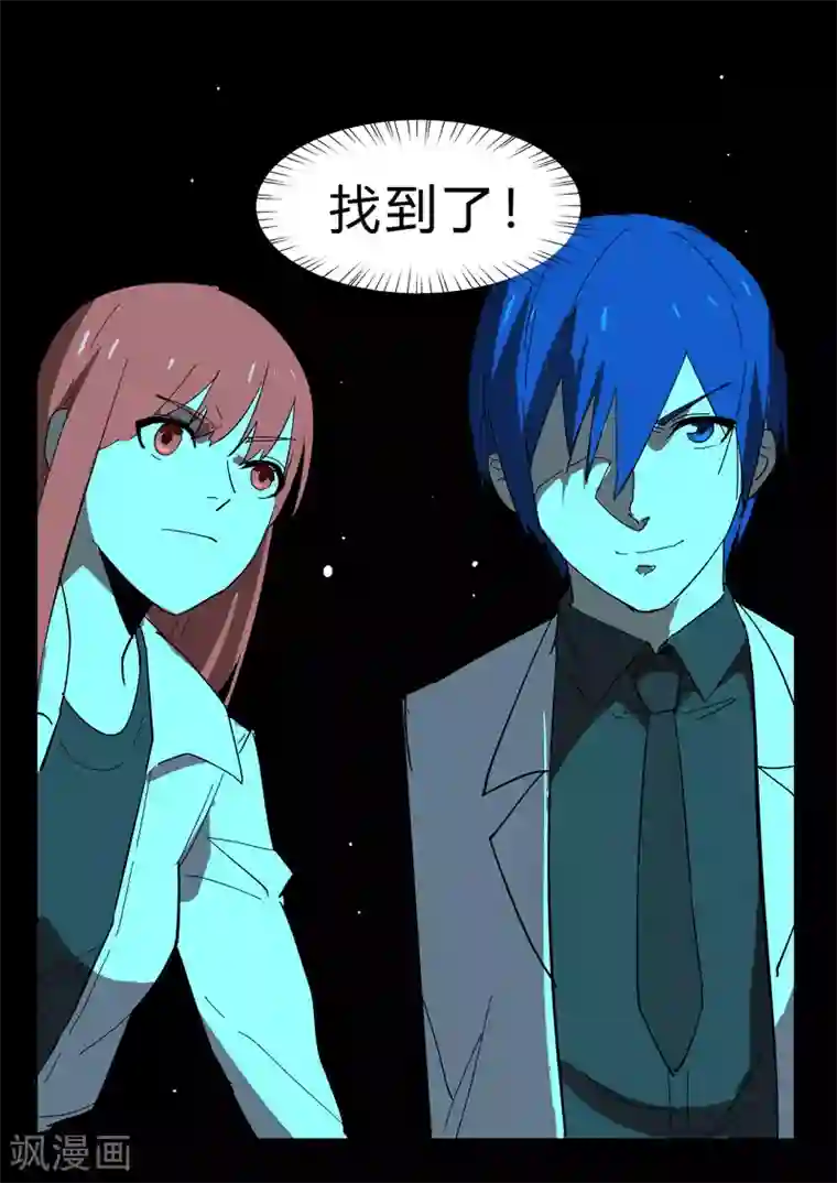 染色体47号第374话