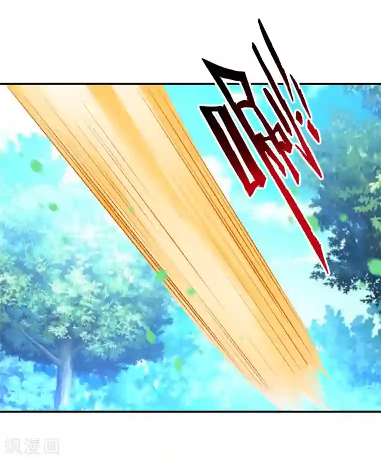 一等家丁第84话 群散符篆