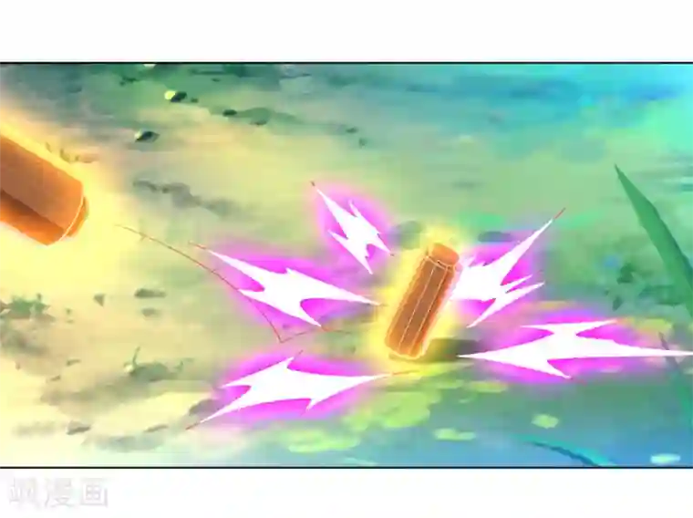 一等家丁第84话 群散符篆