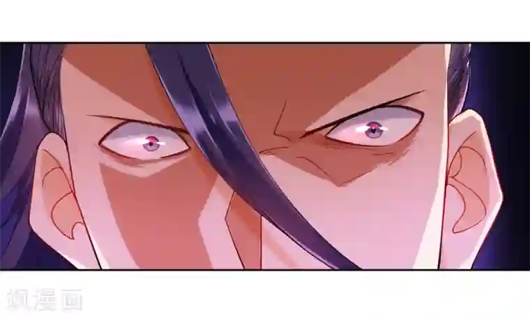 一等家丁第84话 群散符篆