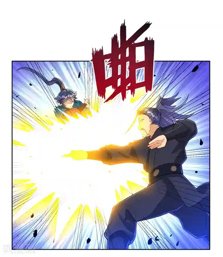 一等家丁第85话 击倒二重天