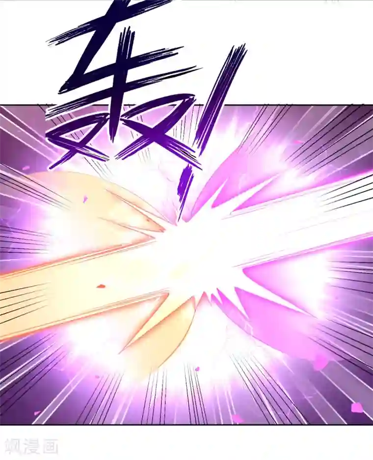 一等家丁第85话 击倒二重天