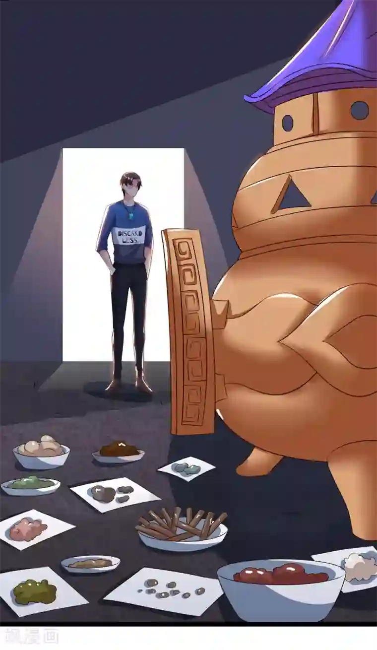 重生弃少归来第104话 行动