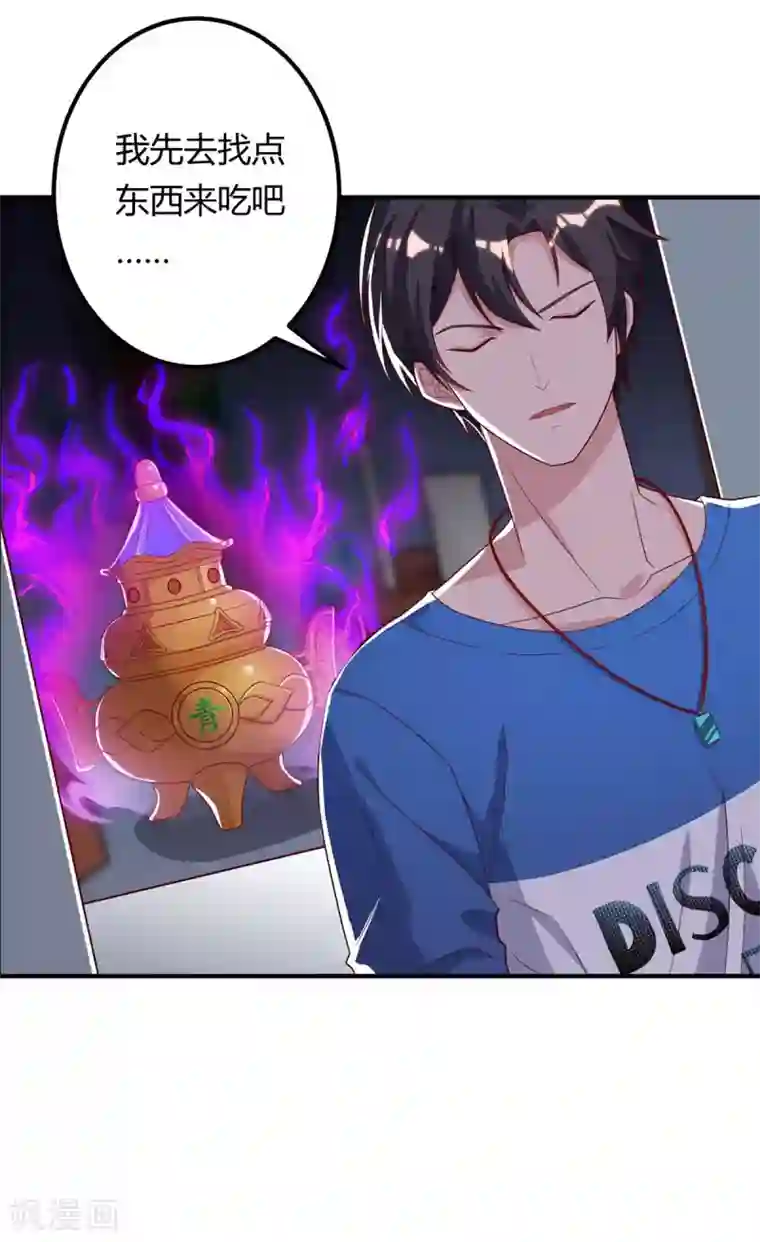 重生弃少归来第104话 行动