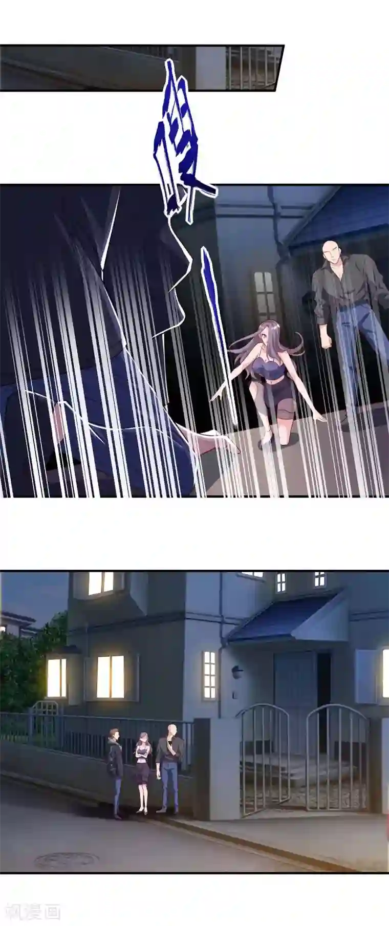 重生弃少归来第104话 行动