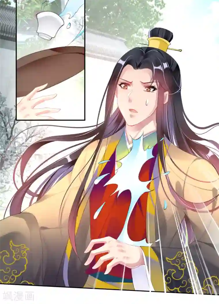 王爷，你的马甲掉了第112话 赏花宴1